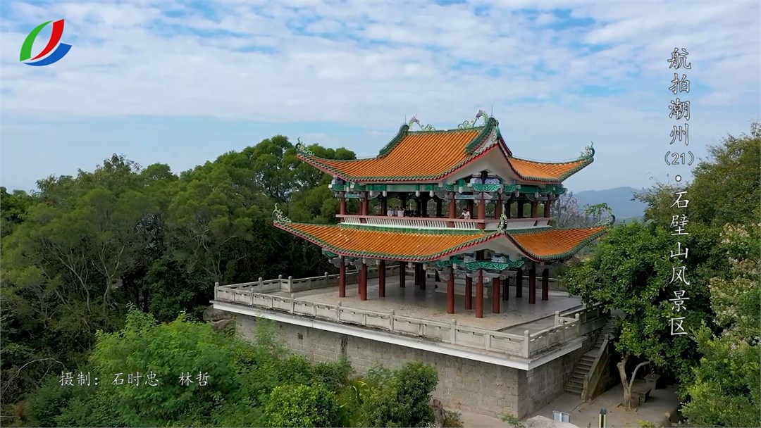 第21期石壁山风景区（台标）