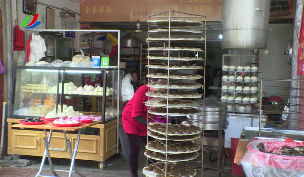 Kueh (Chaozhou-styled Dumplings)