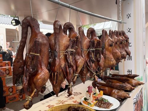 The 1st Chaozhou (Linxi) Braised Goose Culture Week