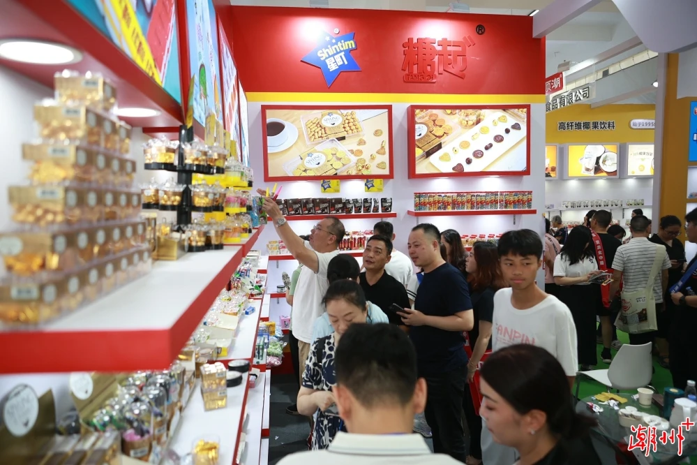 The 1st Chaozhou Specialty Food Industry Conference opens