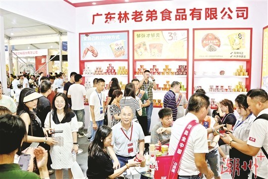 Over 1,000 products on display at the 1st Chaozhou Specialty Food Industry Conference