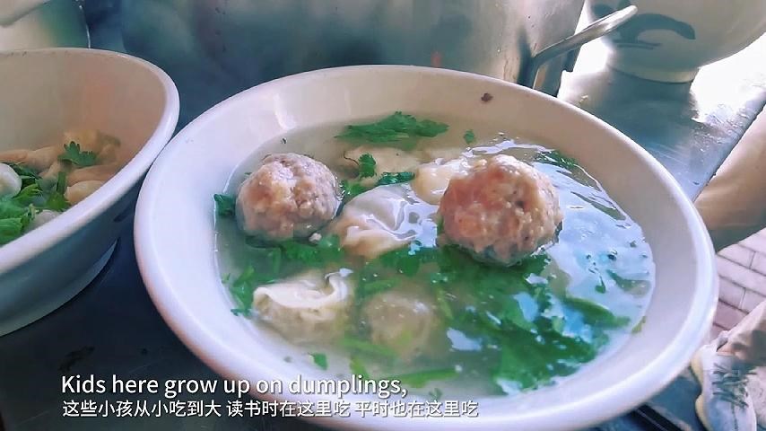 三饶味道 三饶饺