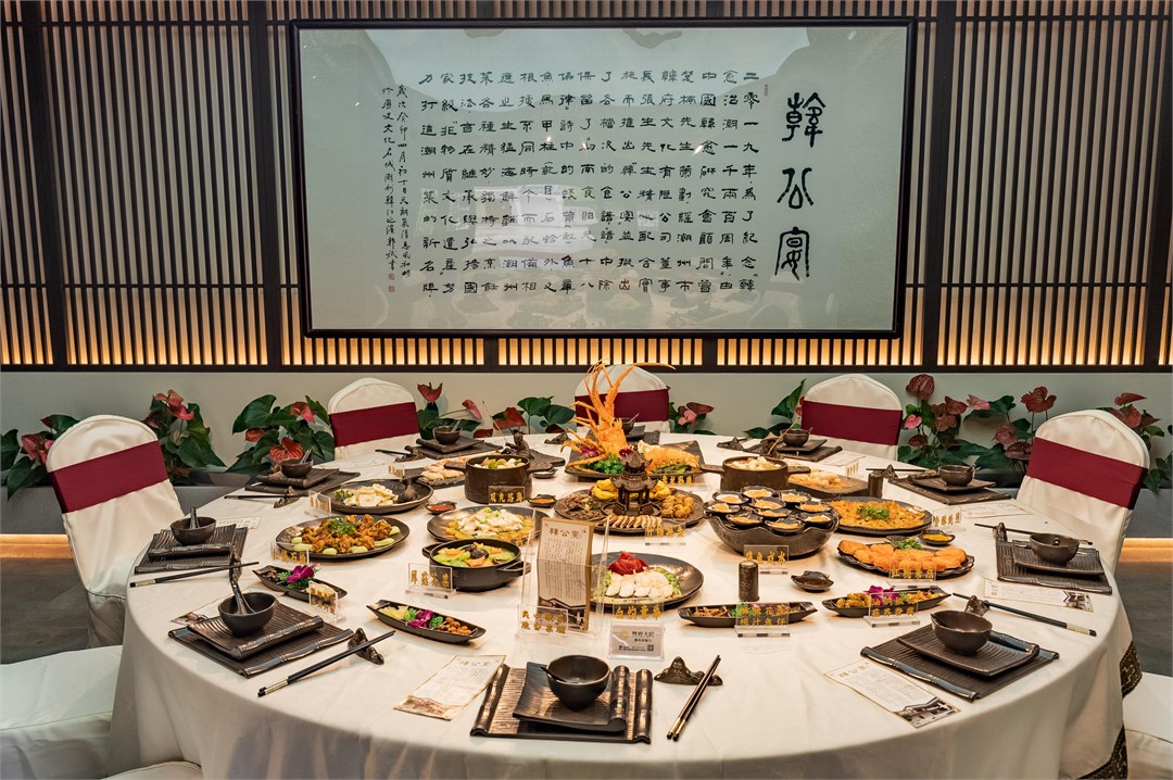 Banquet for Han Yu