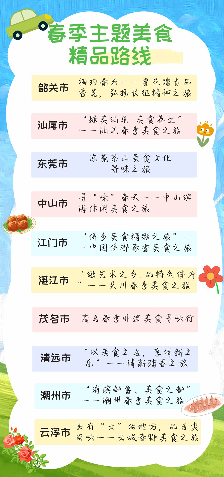 微信图片_20240405105316.png