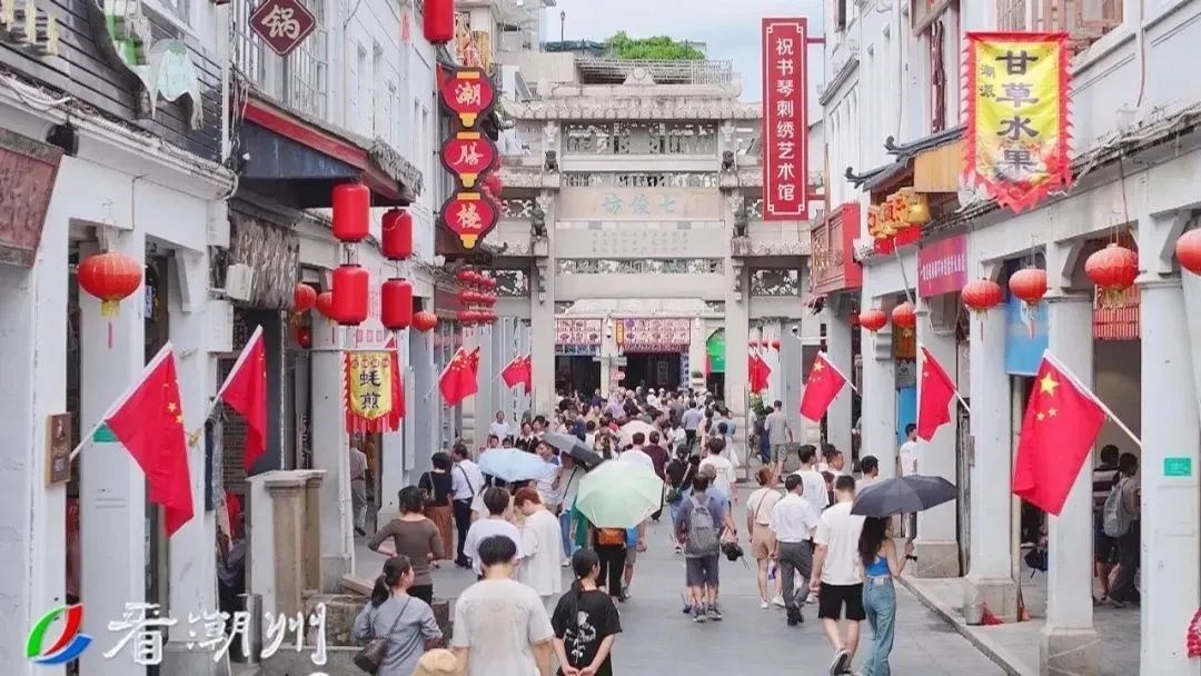 “食住行游娱购”全链条！潮州古城严格规范文旅市场经营行为