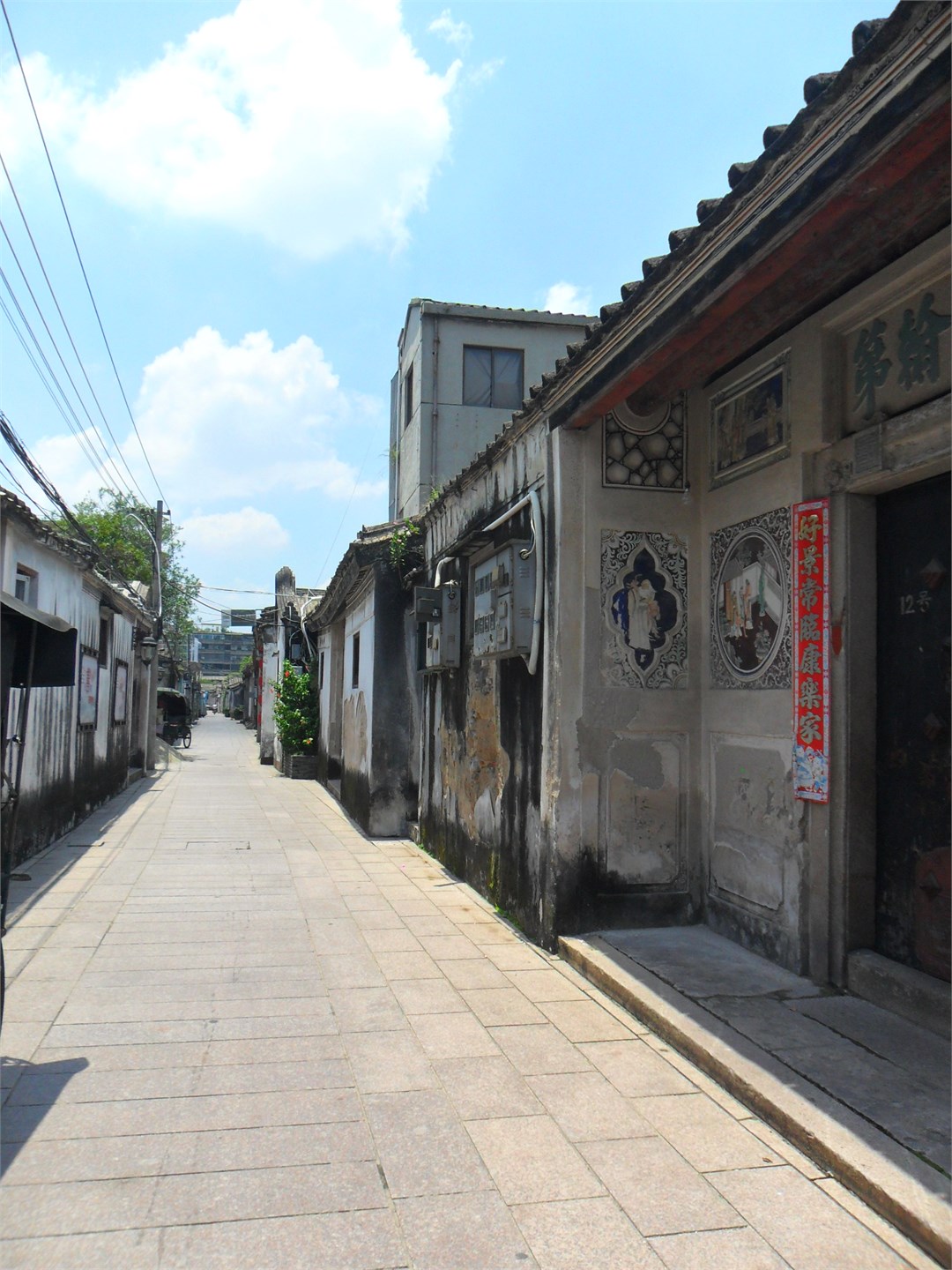 Jiadi Alley