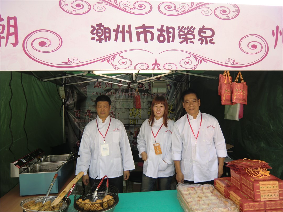 Municipal Government Assists the Native Association in Chaoshan Food Culture Carnivals in Macao