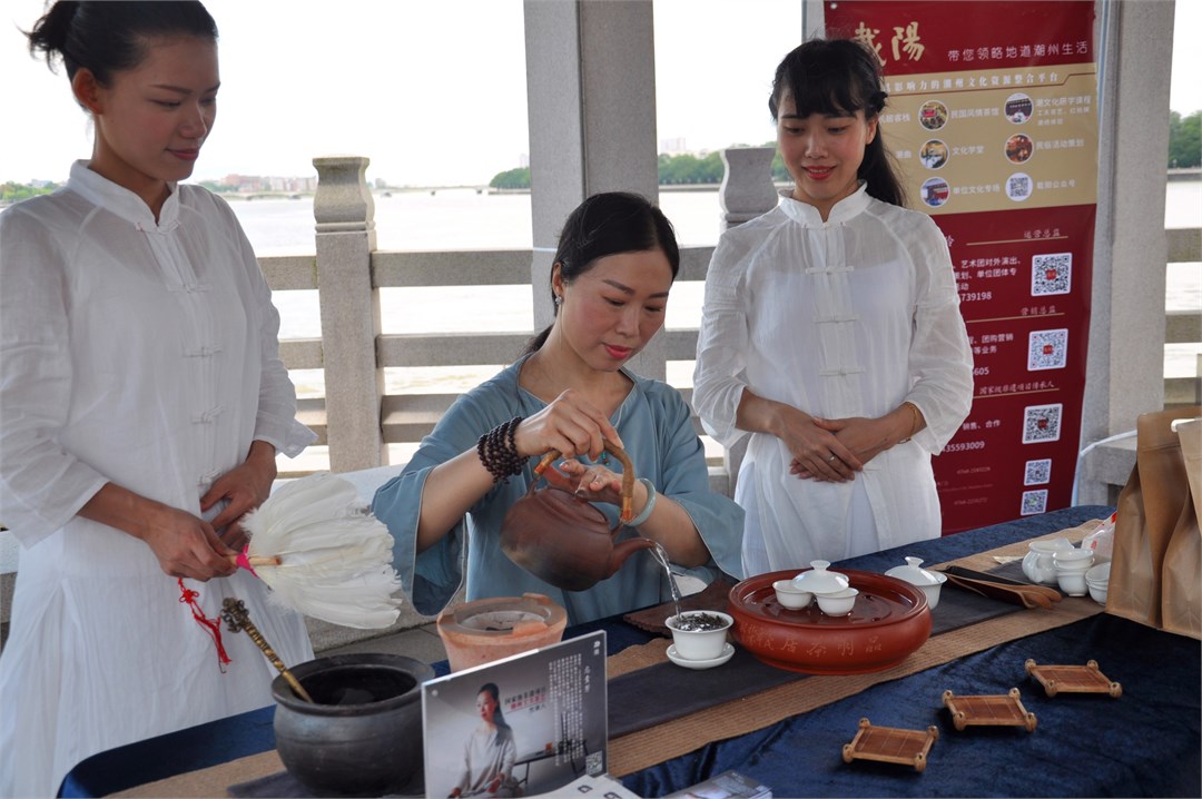 Chaozhou Kung Fu Tea