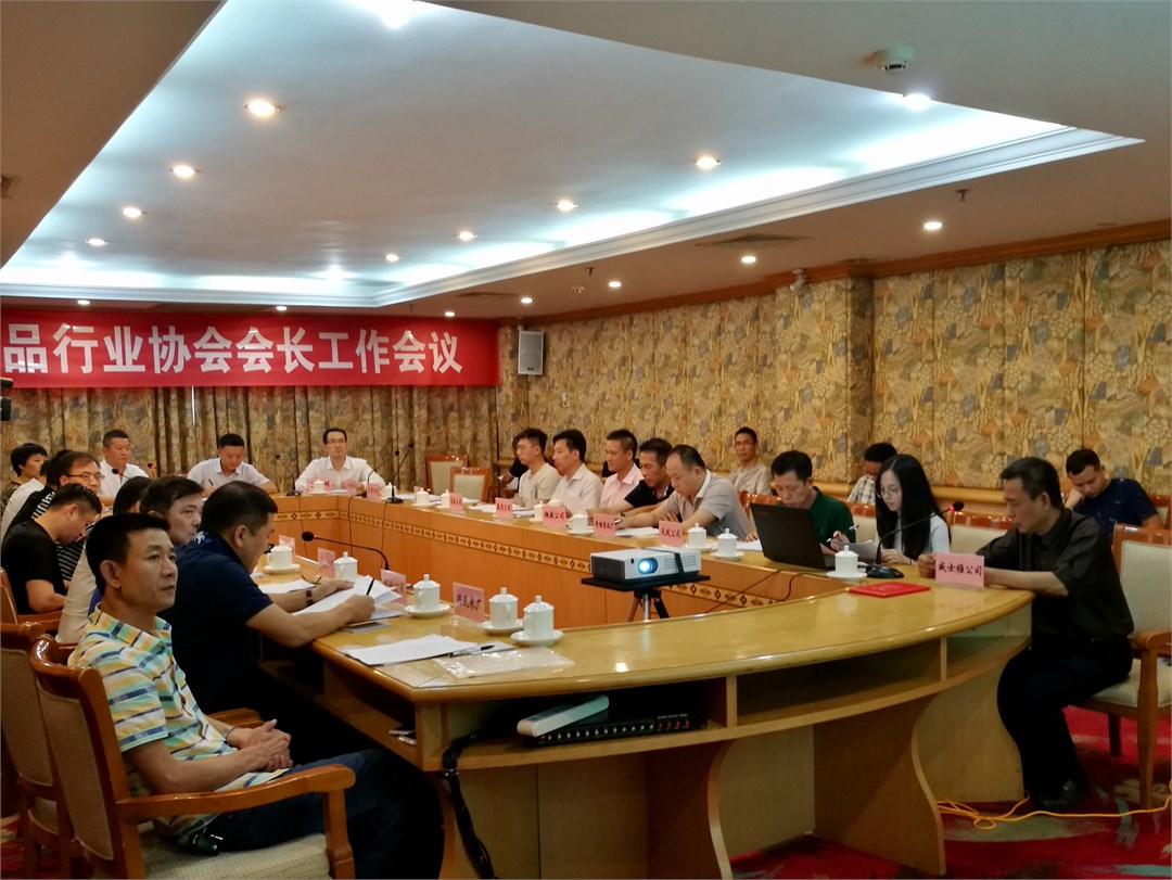 Chaozhou Food Industry Association